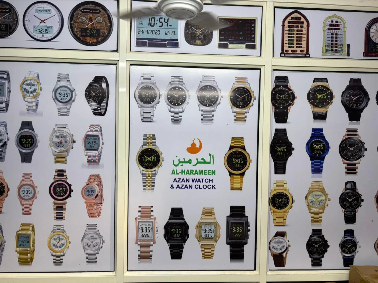 AL-HARAMEEN Azan Watches Series