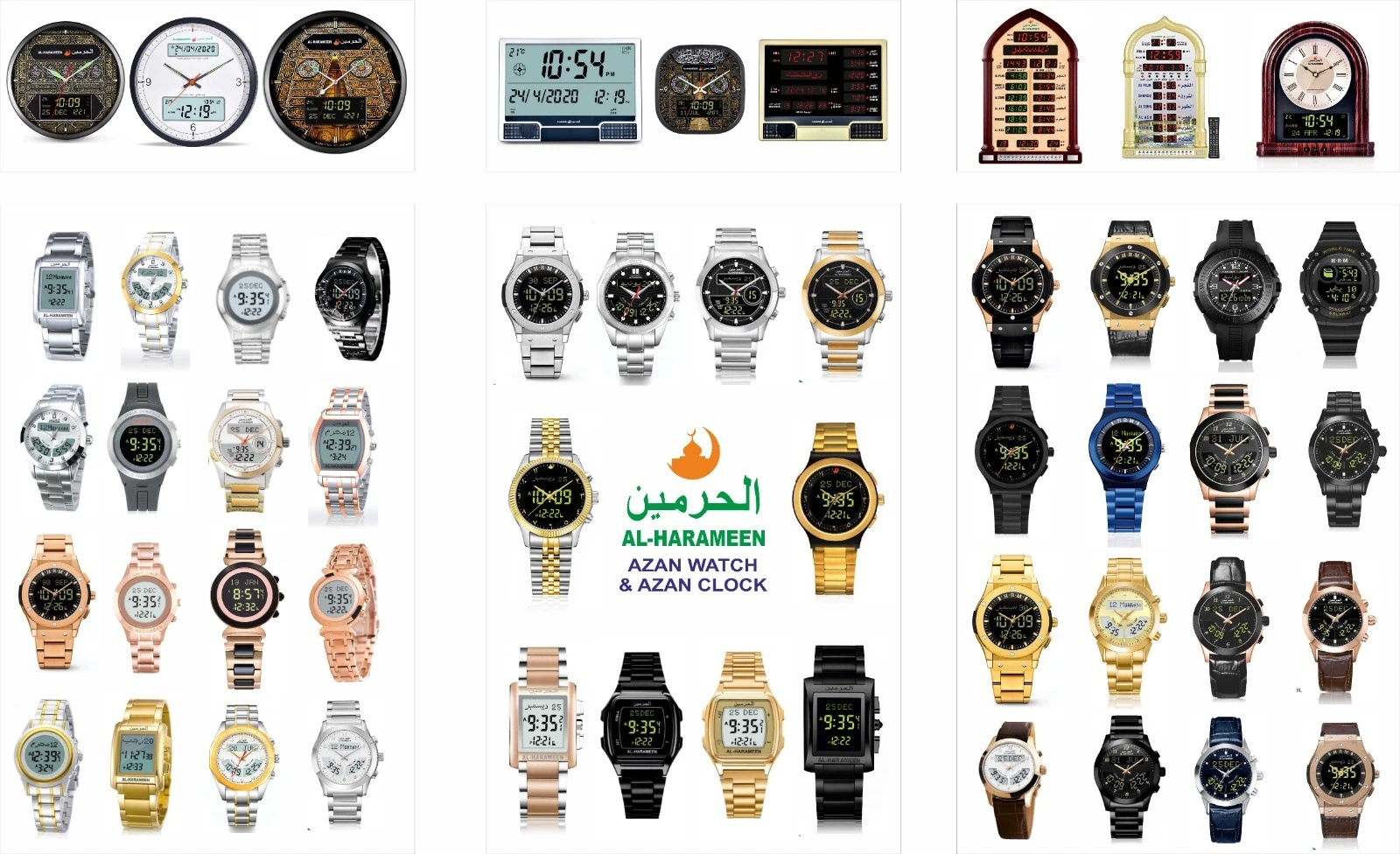 AL-HARAMEEN Azan Watches Series